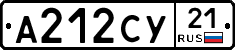 %D0%90212%D0%A1%D0%A321