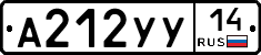 %D0%90212%D0%A3%D0%A314