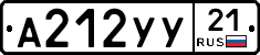 %D0%90212%D0%A3%D0%A321