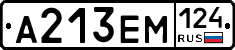 %D0%90213%D0%95%D0%9C124