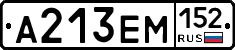 %D0%90213%D0%95%D0%9C152