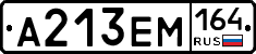 %D0%90213%D0%95%D0%9C164