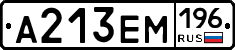 %D0%90213%D0%95%D0%9C196