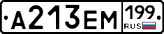 %D0%90213%D0%95%D0%9C199