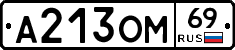 %D0%90213%D0%9E%D0%9C69