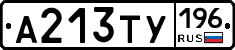 %D0%90213%D0%A2%D0%A3196