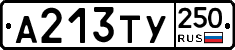 %D0%90213%D0%A2%D0%A3250