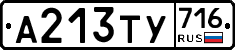%D0%90213%D0%A2%D0%A3716