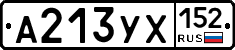%D0%90213%D0%A3%D0%A5152