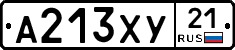 %D0%90213%D0%A5%D0%A321