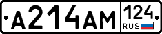 %D0%90214%D0%90%D0%9C124