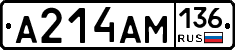 %D0%90214%D0%90%D0%9C136