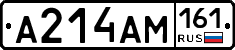 %D0%90214%D0%90%D0%9C161