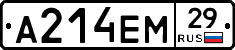 %D0%90214%D0%95%D0%9C29