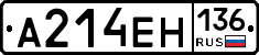 %D0%90214%D0%95%D0%9D136