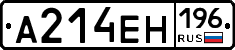 %D0%90214%D0%95%D0%9D196