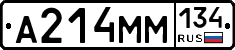 %D0%90214%D0%9C%D0%9C134