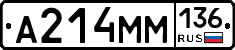 %D0%90214%D0%9C%D0%9C136