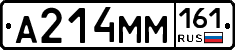 %D0%90214%D0%9C%D0%9C161