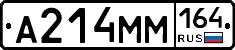 %D0%90214%D0%9C%D0%9C164