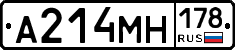%D0%90214%D0%9C%D0%9D178