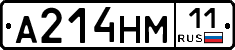 %D0%90214%D0%9D%D0%9C11