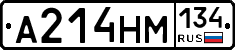%D0%90214%D0%9D%D0%9C134