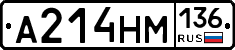 %D0%90214%D0%9D%D0%9C136