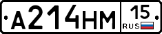 %D0%90214%D0%9D%D0%9C15