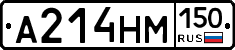%D0%90214%D0%9D%D0%9C150