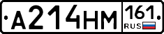 %D0%90214%D0%9D%D0%9C161