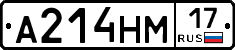 %D0%90214%D0%9D%D0%9C17