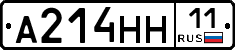 %D0%90214%D0%9D%D0%9D11