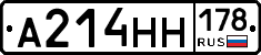 %D0%90214%D0%9D%D0%9D178