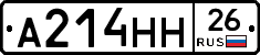 %D0%90214%D0%9D%D0%9D26