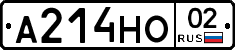 %D0%90214%D0%9D%D0%9E02
