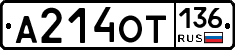 %D0%90214%D0%9E%D0%A2136