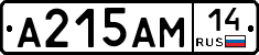 %D0%90215%D0%90%D0%9C14