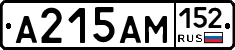 %D0%90215%D0%90%D0%9C152