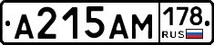%D0%90215%D0%90%D0%9C178