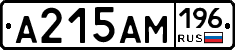 %D0%90215%D0%90%D0%9C196