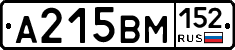 %D0%90215%D0%92%D0%9C152