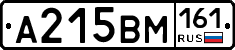 %D0%90215%D0%92%D0%9C161