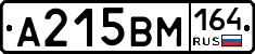 %D0%90215%D0%92%D0%9C164