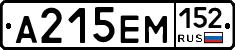 %D0%90215%D0%95%D0%9C152