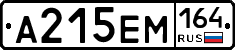 %D0%90215%D0%95%D0%9C164