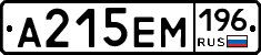 %D0%90215%D0%95%D0%9C196