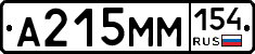 %D0%90215%D0%9C%D0%9C154