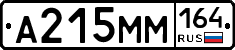 %D0%90215%D0%9C%D0%9C164