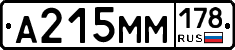%D0%90215%D0%9C%D0%9C178
